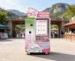 Máquina vendedora de helados inteligente totalmente automatizada-885456015